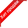 экономия