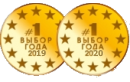 выбор года в Беларуси 2020